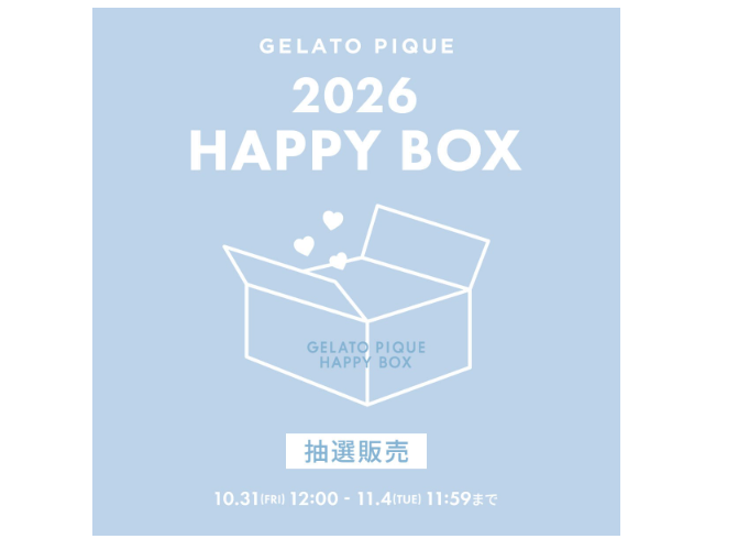 【エコメルカリ便にて送込】ジェラピケ 2025 HAPPY BOX ルームウェア エコメルカリ便にて送込】ジェラピケ 2025 HAPPY BOX ルームウェア