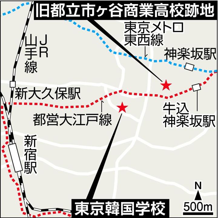 韓国人学校への都有地貸し出しに苦情殺到 保育所が足りないのに 1 3ページ イザ