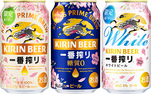 温度で色が変わる示温インキで缶ビールを春色に！ キリン「一番搾り