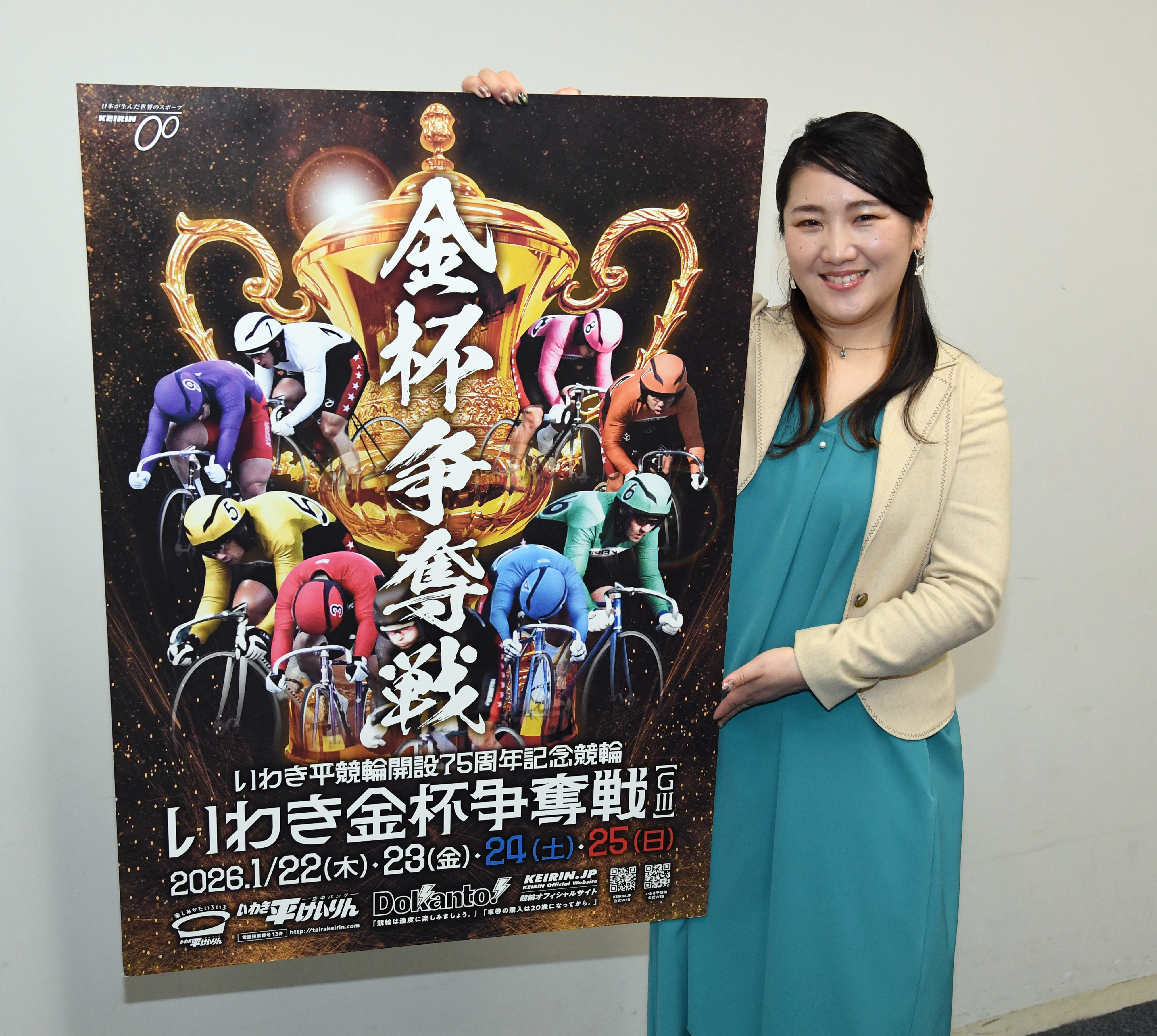 第二回 東王座戦 (GⅡ) いわき平 トランプ 希少 レア 競輪 第二回 東王座戦 (GⅡ) いわき平 トランプ 希少 レア 競輪 第二回 東