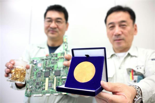 都市鉱山」から金メダル試作 北九州・アステック入江が協力 - 産経ニュース