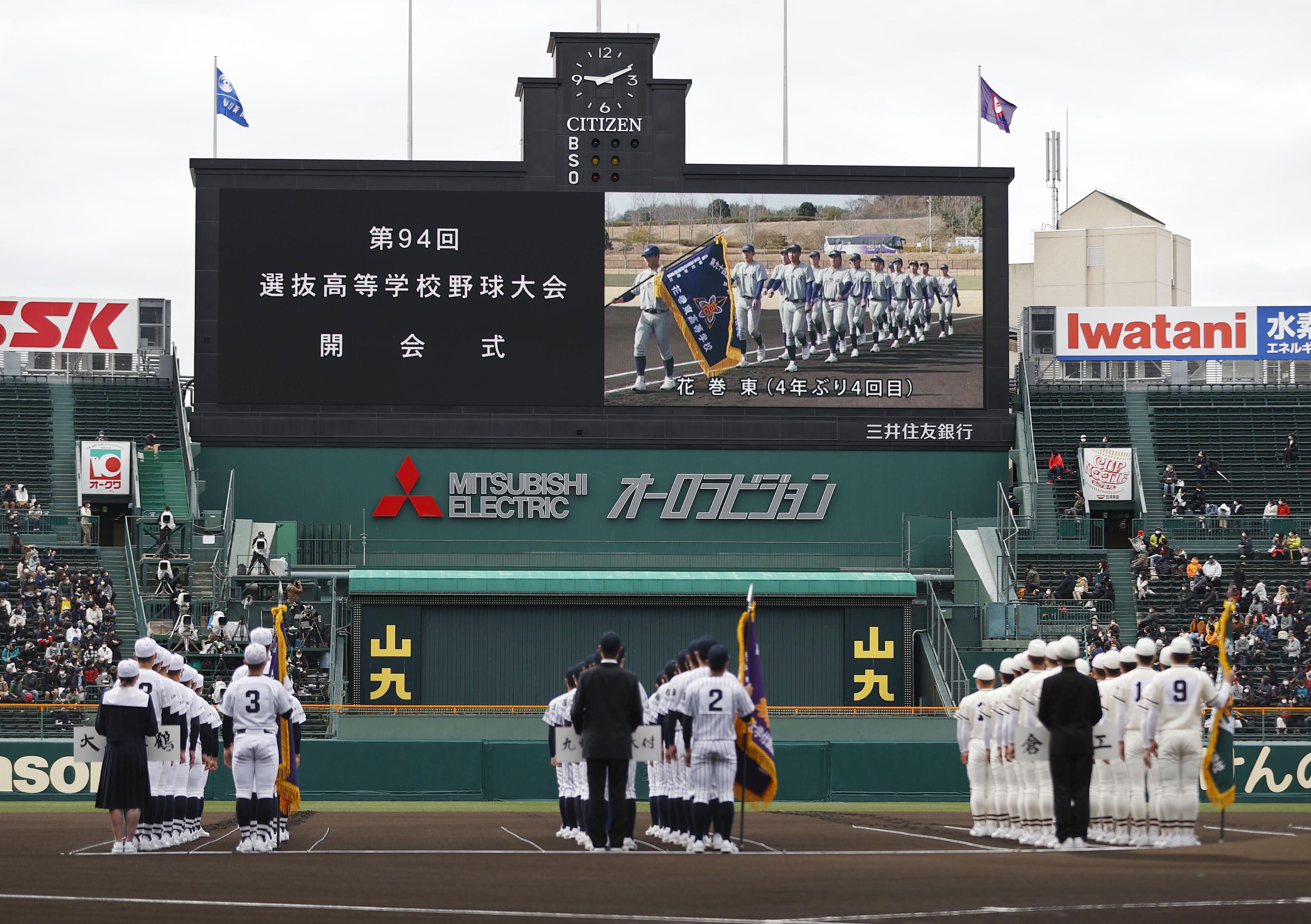 フォト特集】選抜高校野球大会が開幕 「群青」で入場行進 - 産経ニュース