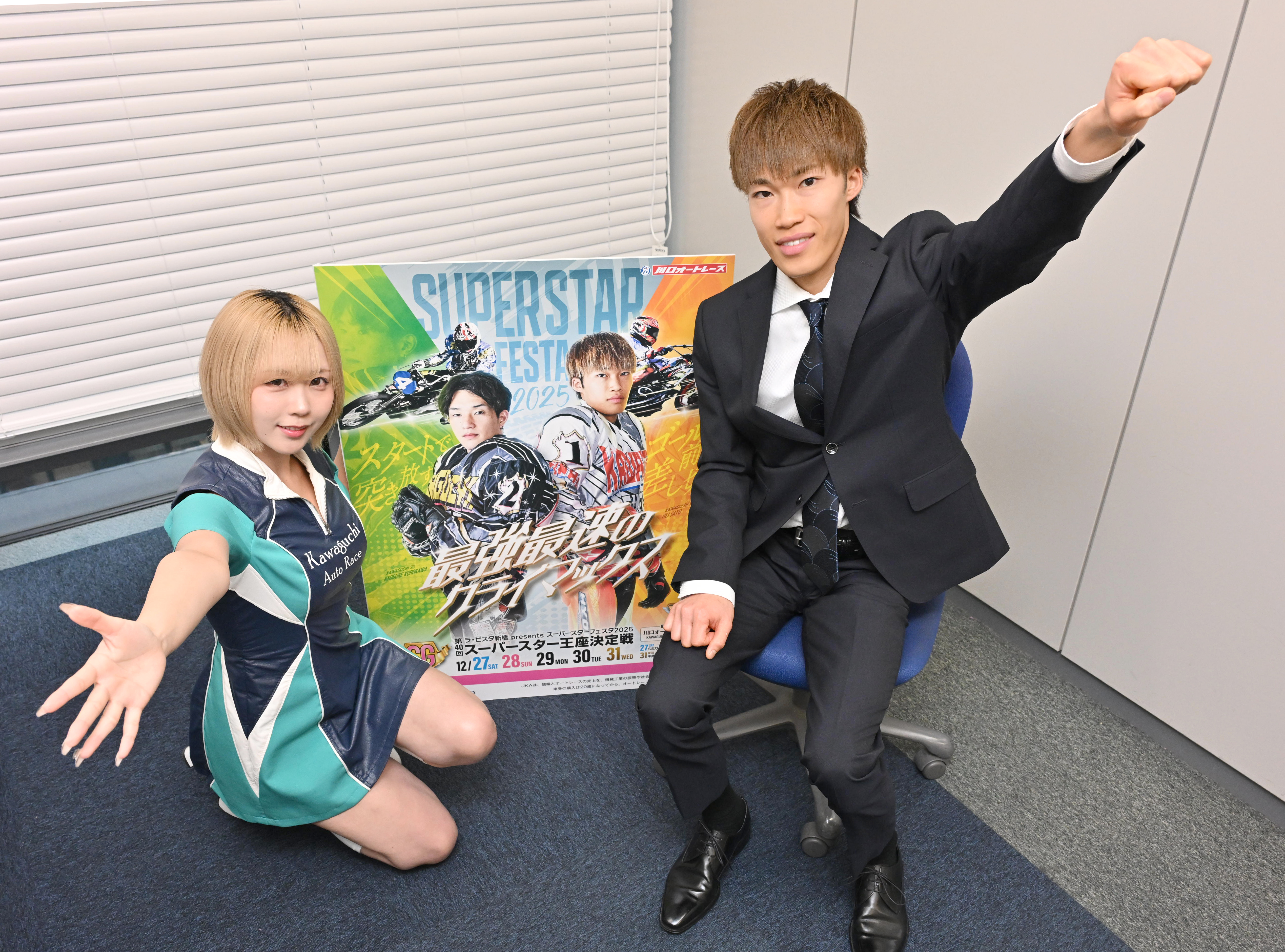 川口 ZXY［ジザイ］東川口 | サテライトオフィスサービス | テレワークに