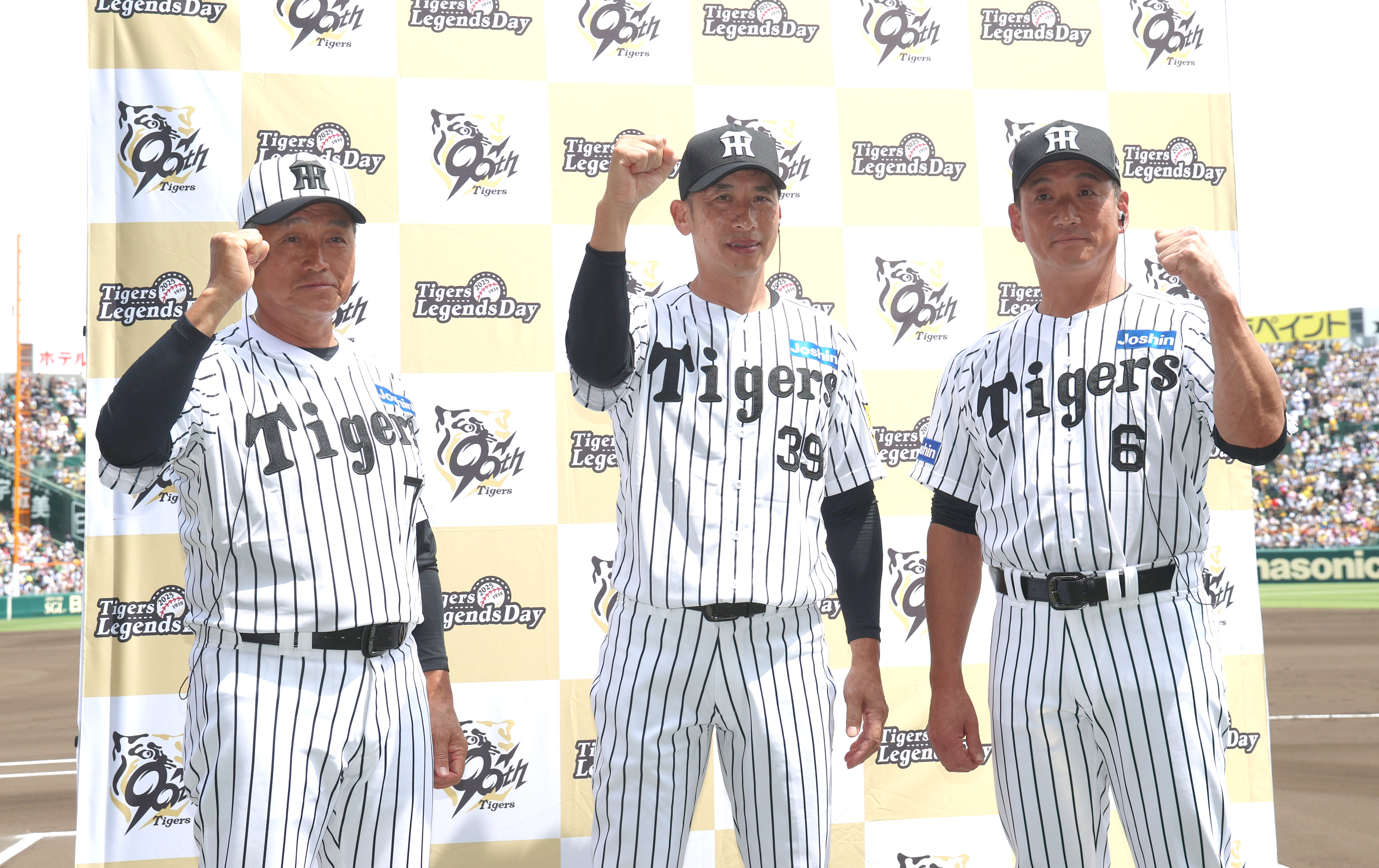 阪神タイガース　法被　3枚まとめ売り　金本知憲 阪神タイガース 法被 3枚まとめ売り 金本知憲 - メルカリ