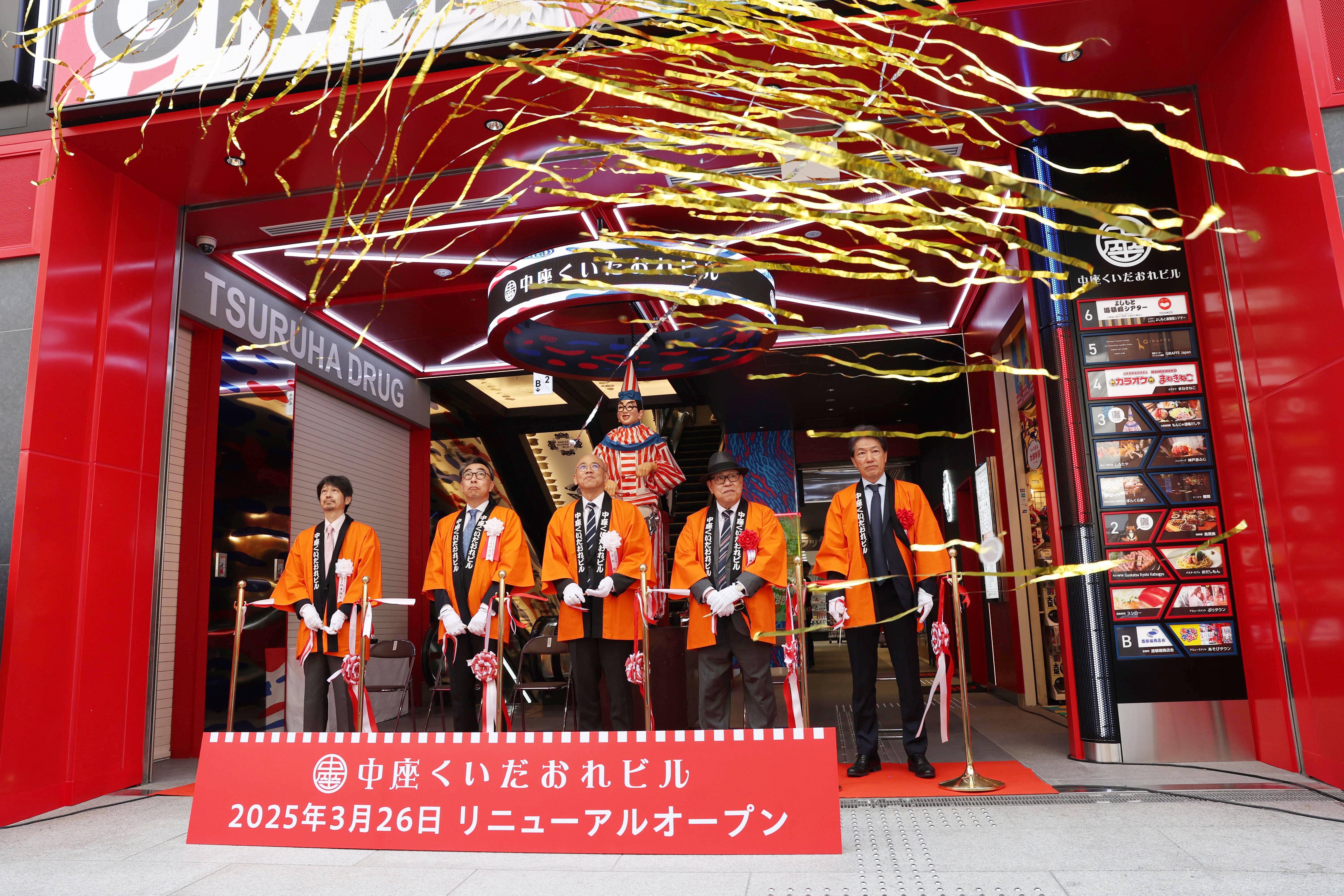 太陽の塔　くいだおれ太郎　ビリケンさん　おかえりカーネル　大阪　新世界　道頓堀 IMG_5121-2.jpg