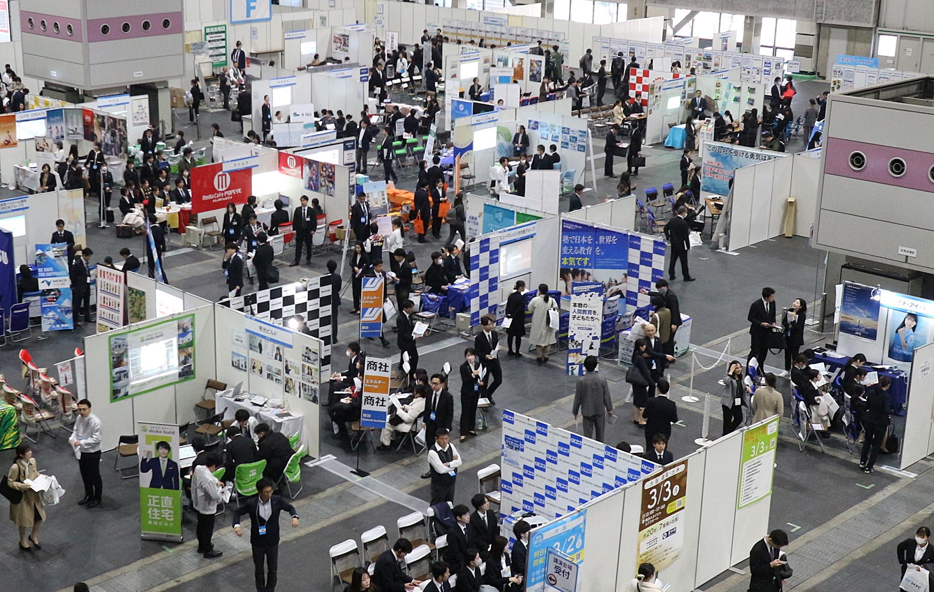 バリバリ働ける企業に」売り手市場でも楽観しない学生たち 大阪の説明 