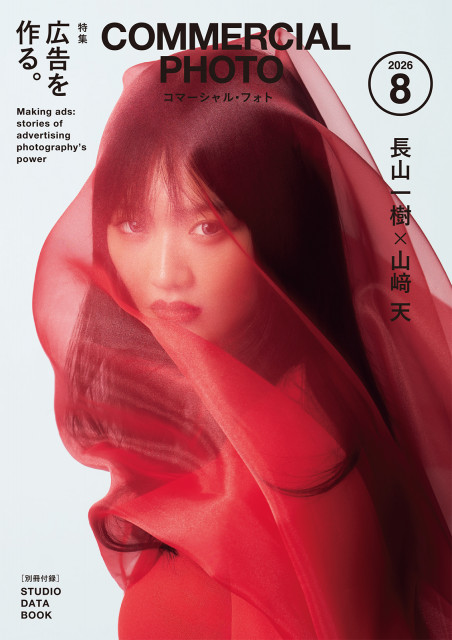 櫻坂46山﨑天、渋谷に“巨大天ちゃん”が登場 - 産経ニュース