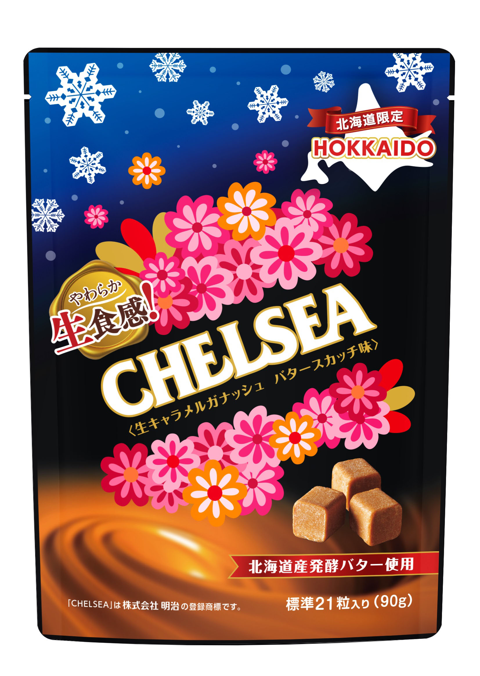 チェルシー、北海道で復活 明治系、9月に発売 - サンスポ