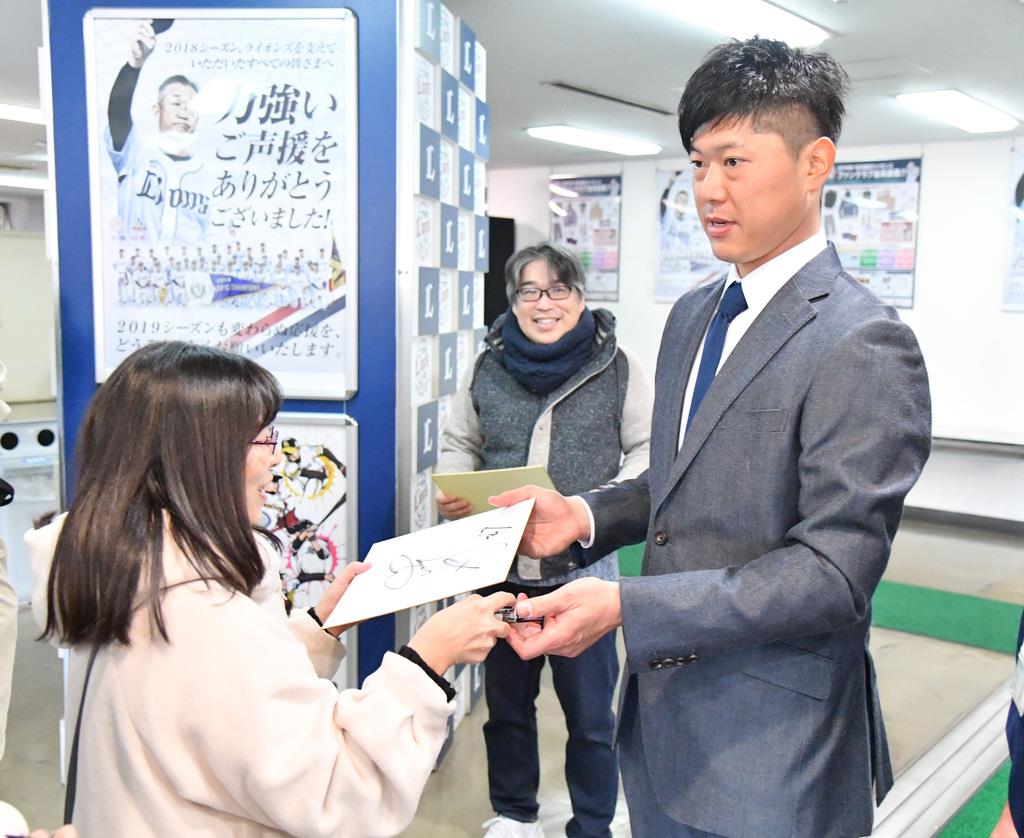 プロ野球通信 ｆａの人的補償でドラマ 西武が内海哲也を指名した３つの理由 1 2ページ 産経ニュース