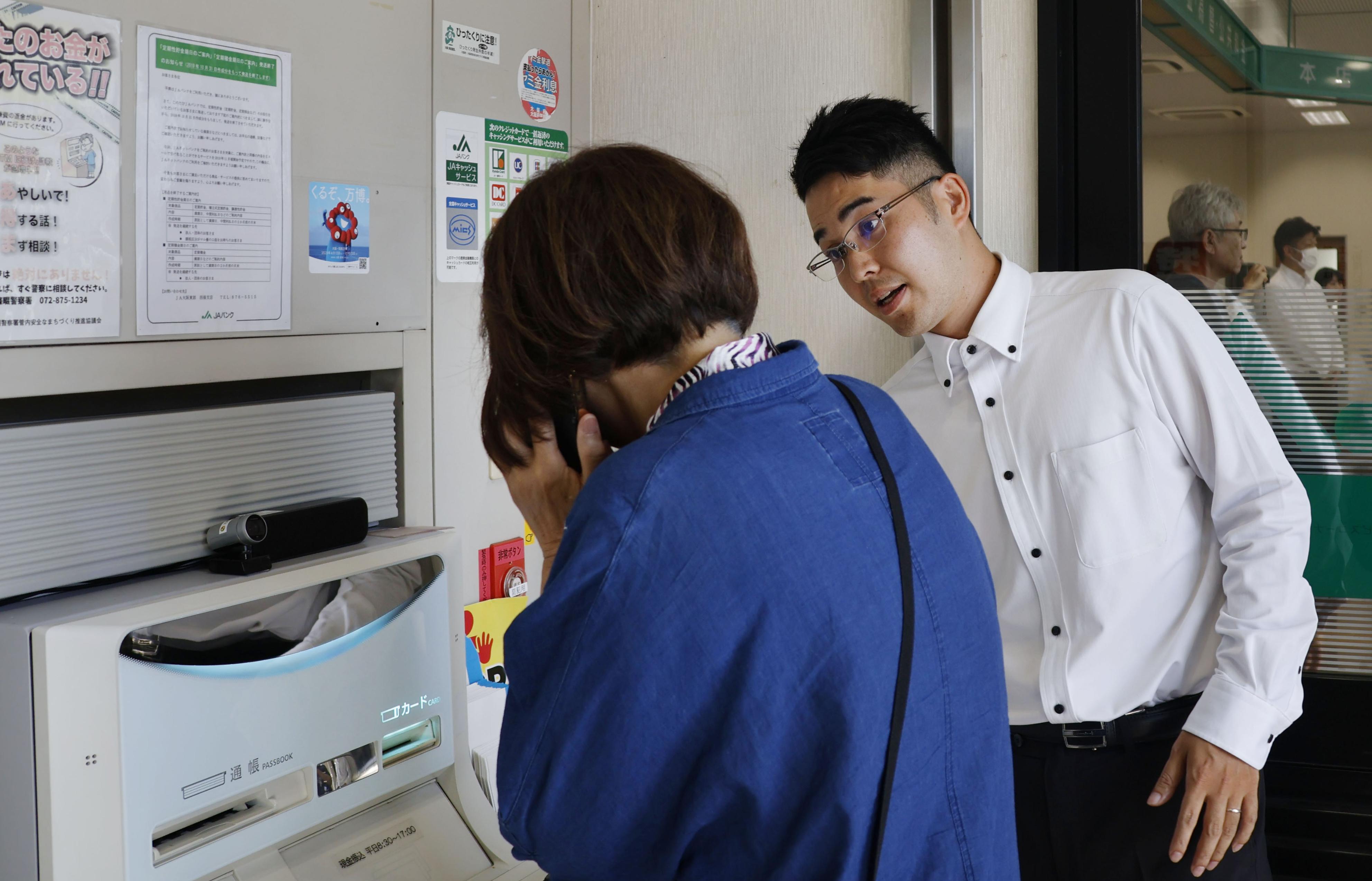 通話しながらのATM操作に警告音 AIカメラで特殊詐欺防止 大阪 - 産経