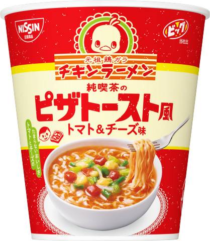 チキンラーメン「還暦」過ぎても止めぬ進化 昭和風純喫茶の定番