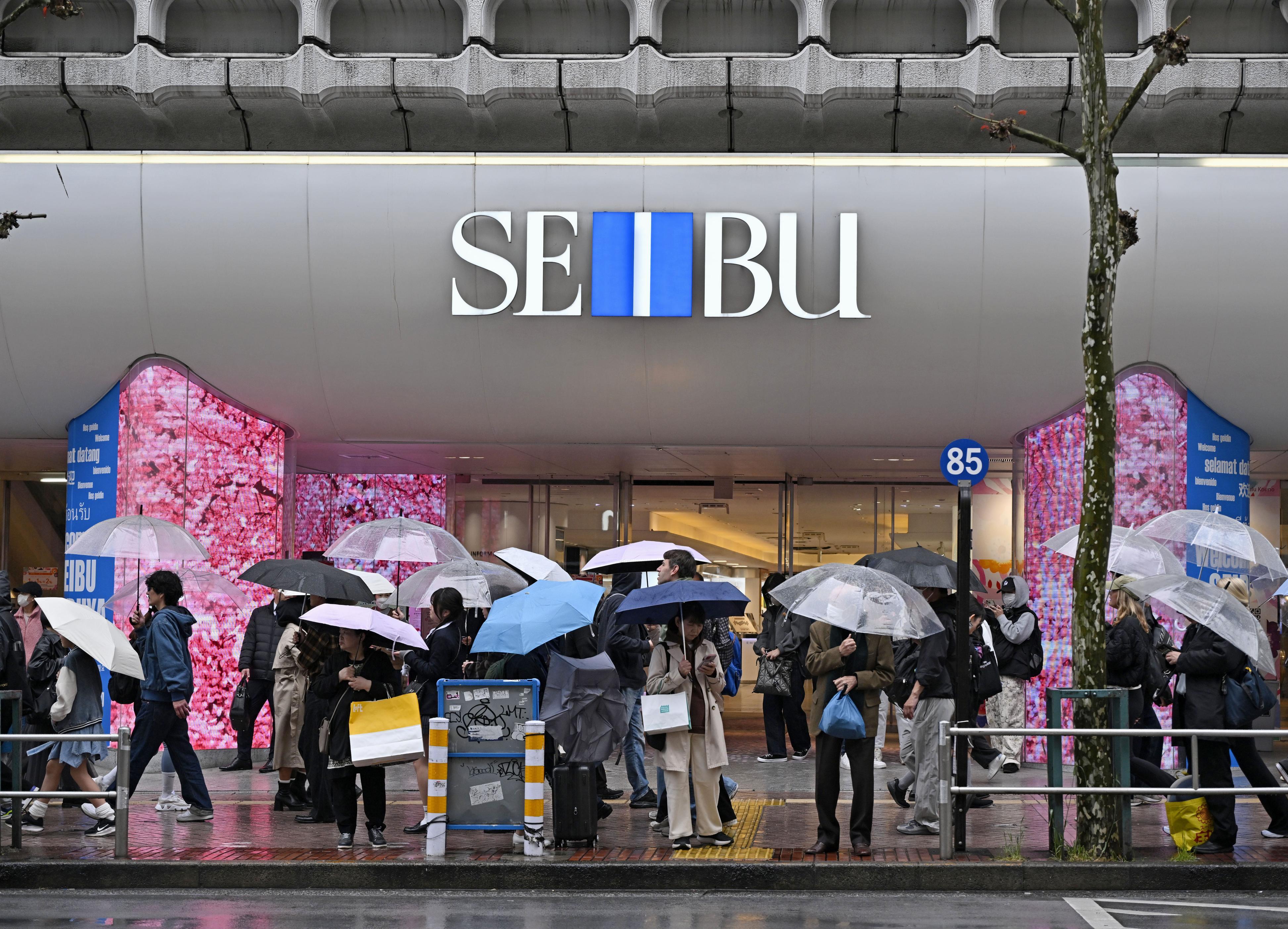フロアガイド 300枚 まとめ売り 最終処分価格 イオン 百貨店 閉店 倒産 百貨店が消える…西武渋谷店など8都府県の8店が閉店 「空白県」岐阜や