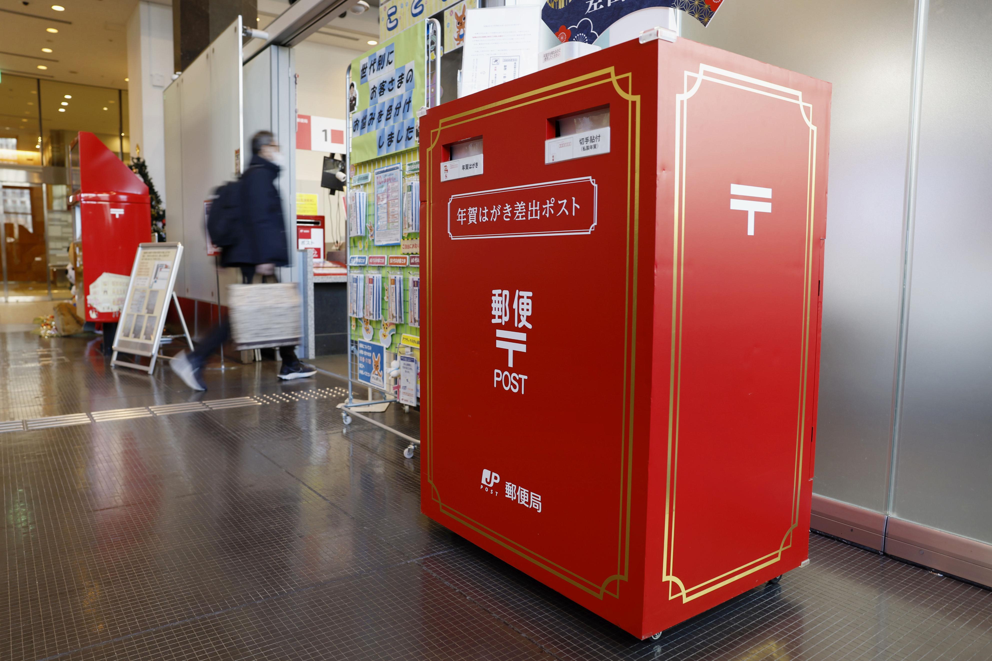 年賀状 受付 終了！ 年賀状の受付期間と元旦に届く投函期限は？ | 年賀本舗ブログ