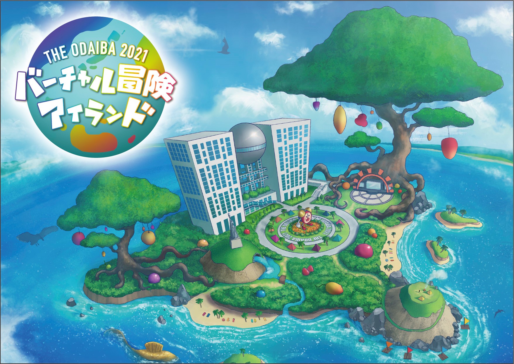 フジテレビの夏イベントは初のバーチャル開催 永島 井上両アナとアンバサダーを務めるｅｘｉｔ べらぼうにションテンガルアーな夏に サンスポ