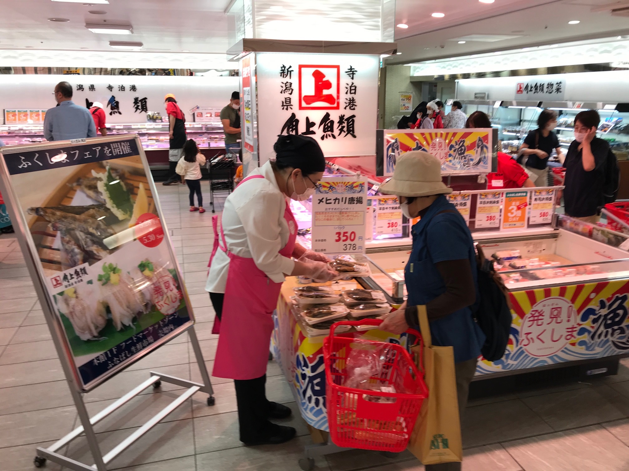 安心 安全伝えたい 角上魚類が福島の魚介フェア 赤羽店で６日まで 産経ニュース