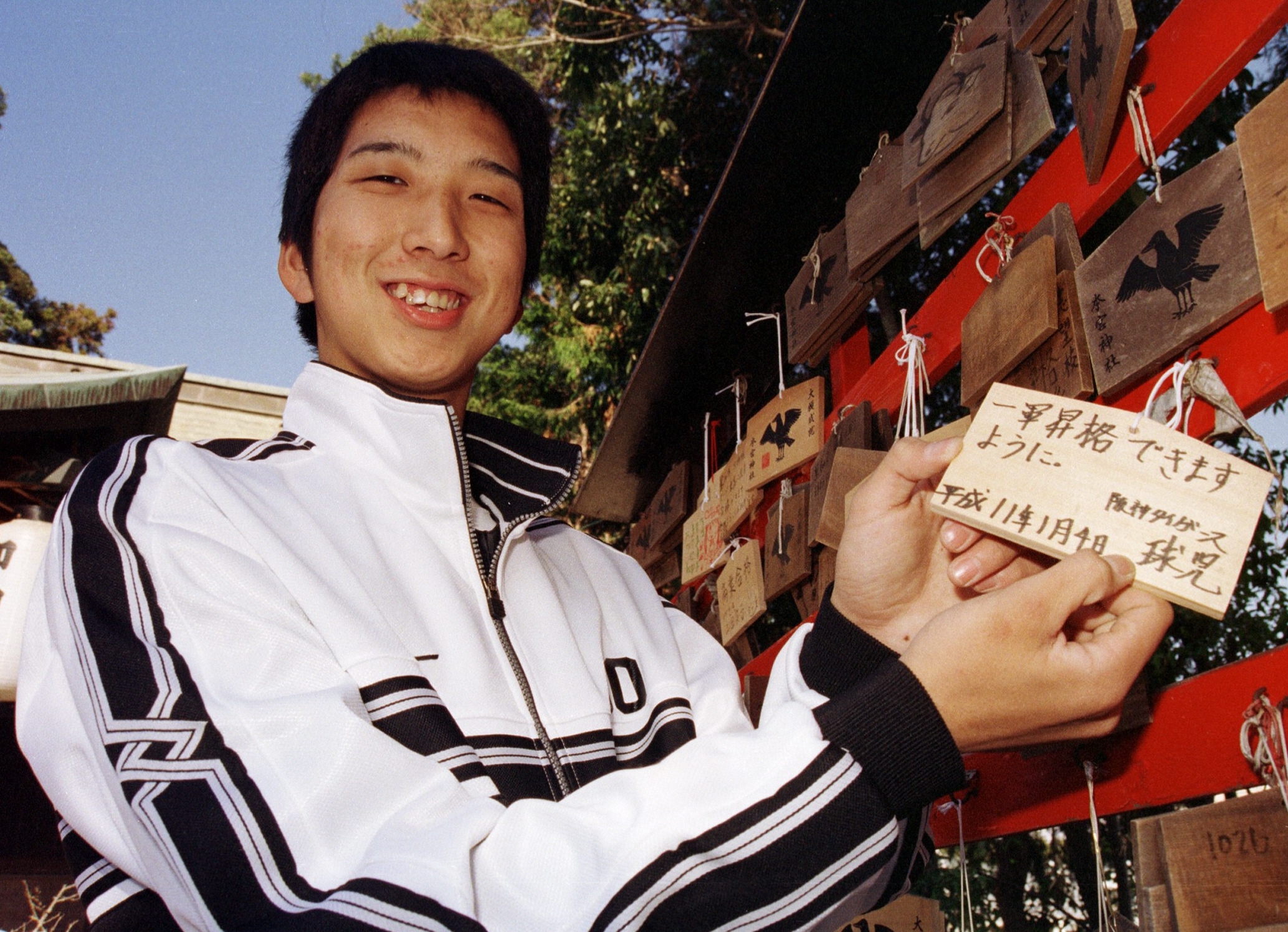 阪神タイガース 沖縄キャンプ限定品 藤川球児監督　フリーサイズ 藤川球児監督の沖縄キャンプ総括！】気になる野手＆投手の