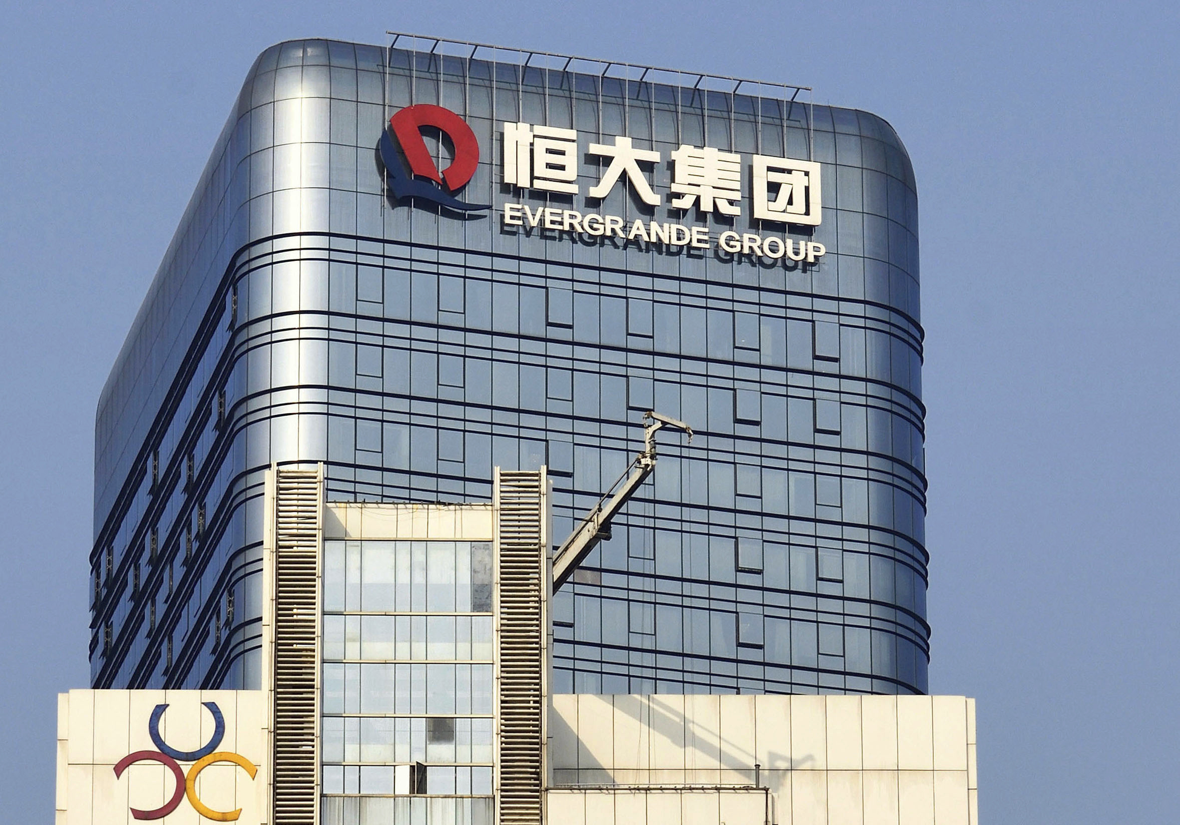 中国経済〝終わりの始まり〟を懸念 「恒大」破産申請で日本も影響避けられず - 産経ニュース