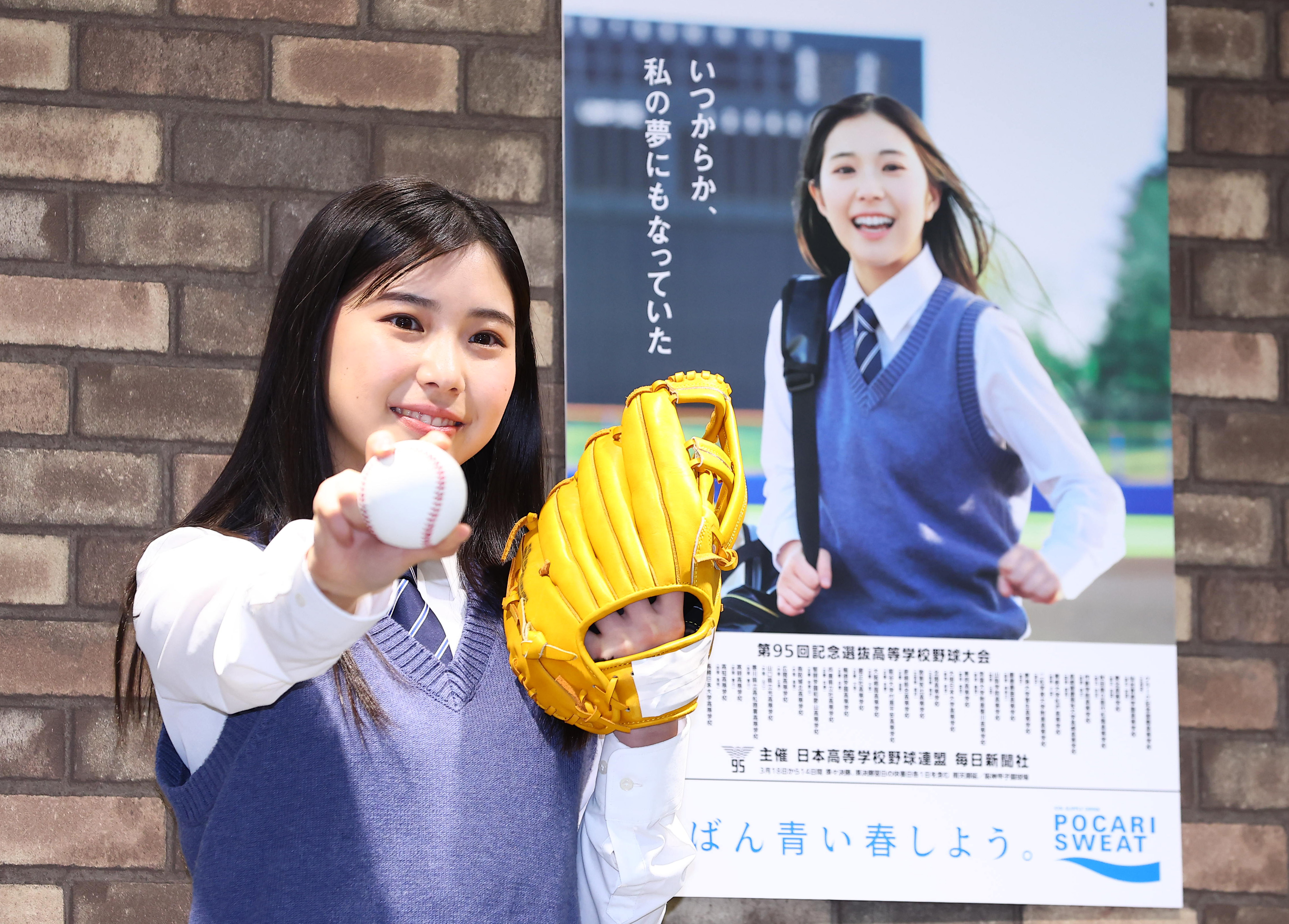 フォト】久慈愛、センバツ球児にエール 元阪神名手の父は涙 - 産経ニュース