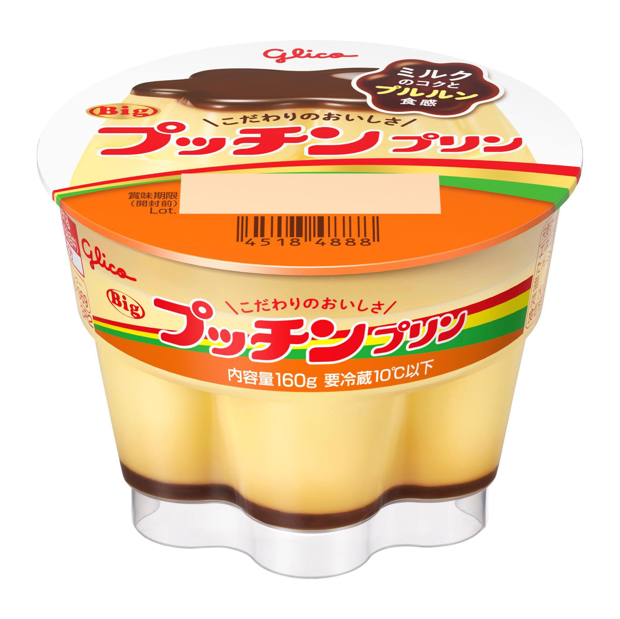 プリンさん専用 e-TREND｜エプソン SAT-M [インクジェットプリンター用 インク