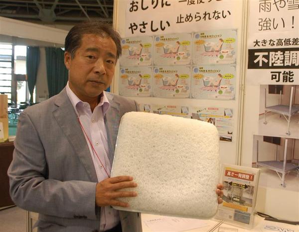 溺れません 高齢者用の浴槽用座布団を開発 産経ニュース