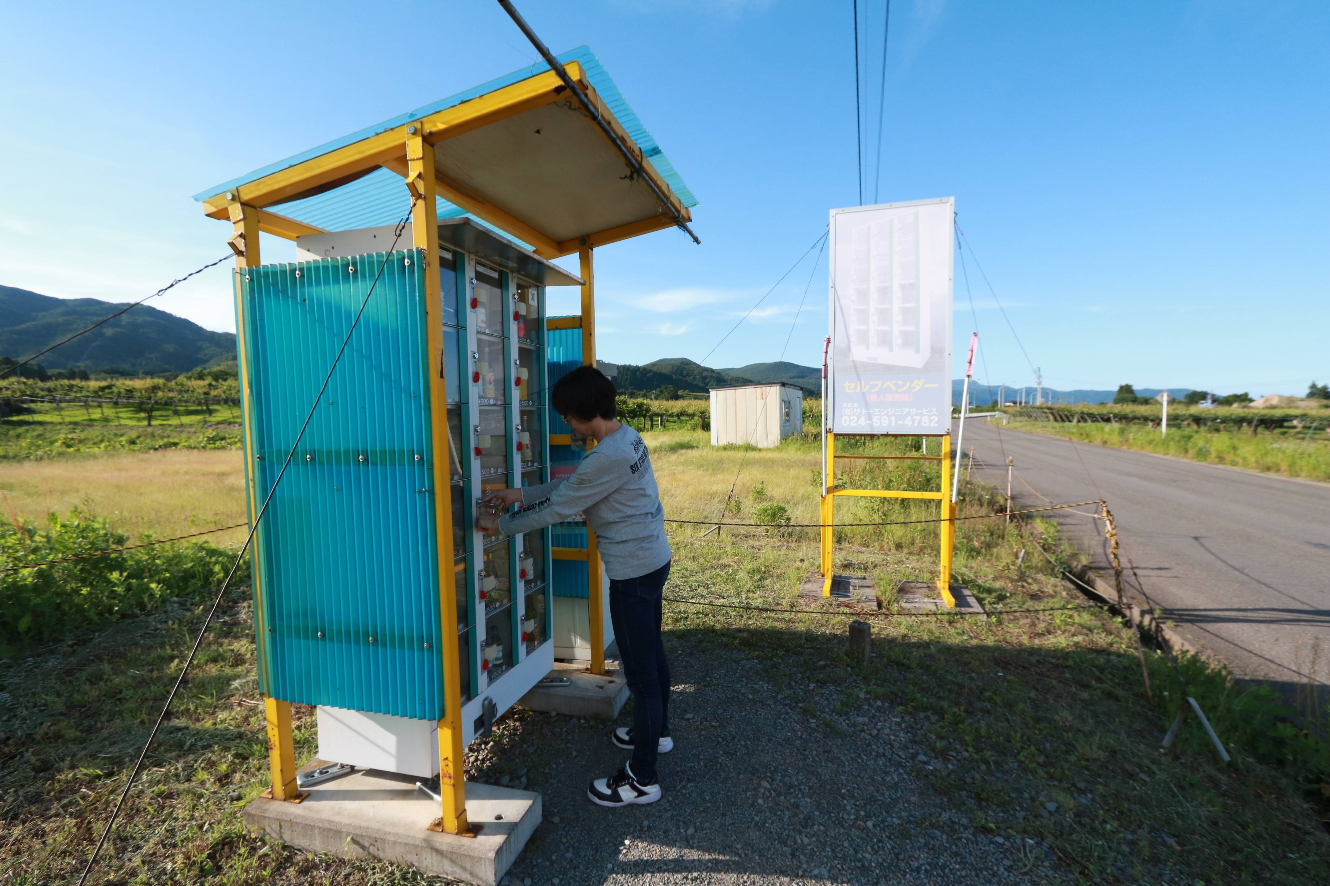 ポツンと自販機 〝珍サイダー〟で人気爆発 福島 - 産経ニュース