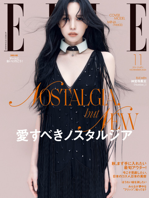 TWICE・MINA、フェンディドレスで“胸元ざっくり” 『エル・ジャポン』11