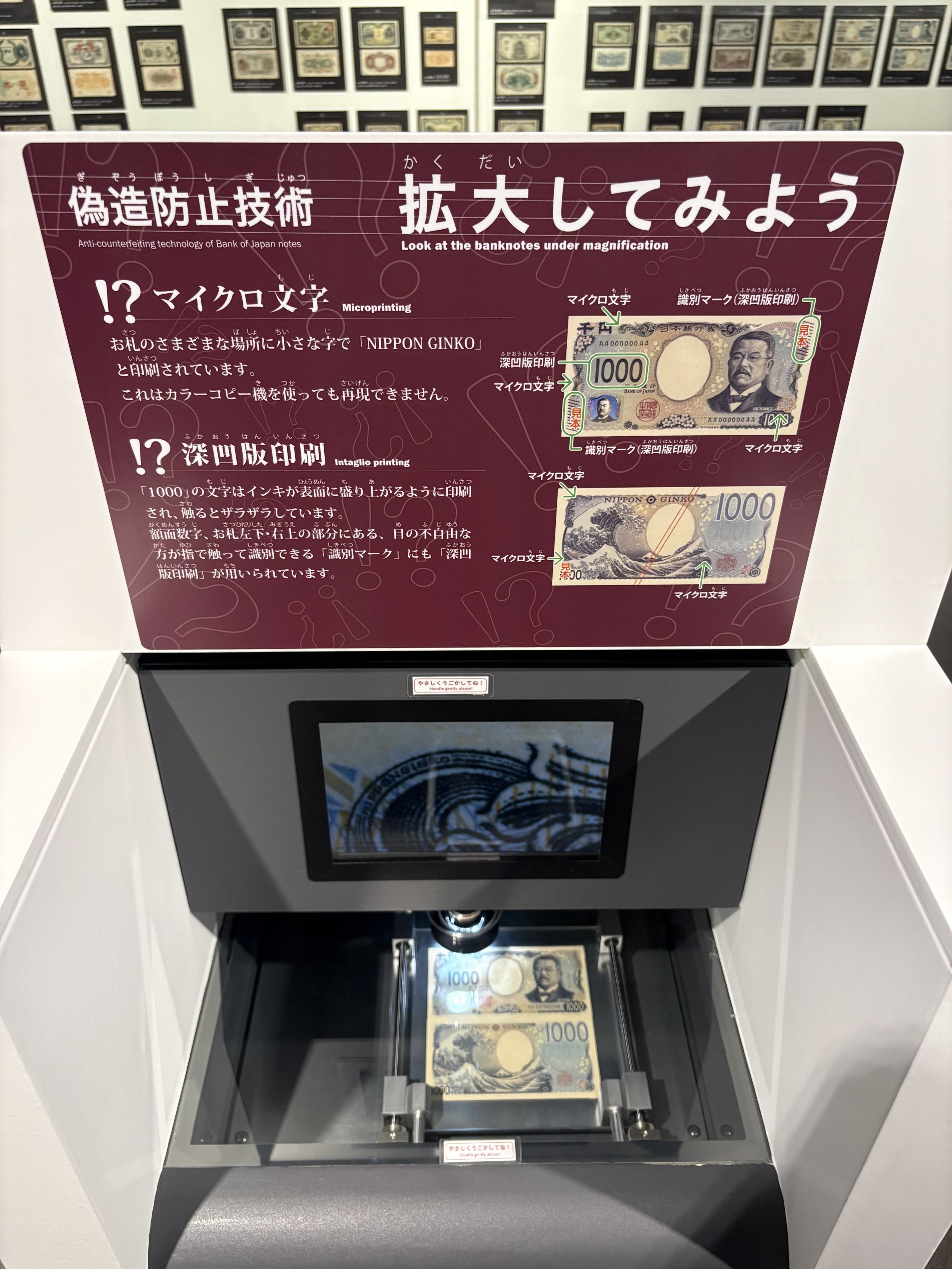【非売品】通貨博物館 資料 パンフレット 日本銀行金融研究所 希少 レア 歴史 お金コレクション」に刻まれた先人の知恵と歴史 資料300万点所蔵する