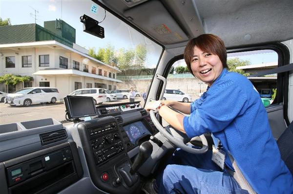ｗｏｍｅｎ 男性職場で活躍する女性たち ごみ収集も消防も 1 3ページ 産経ニュース