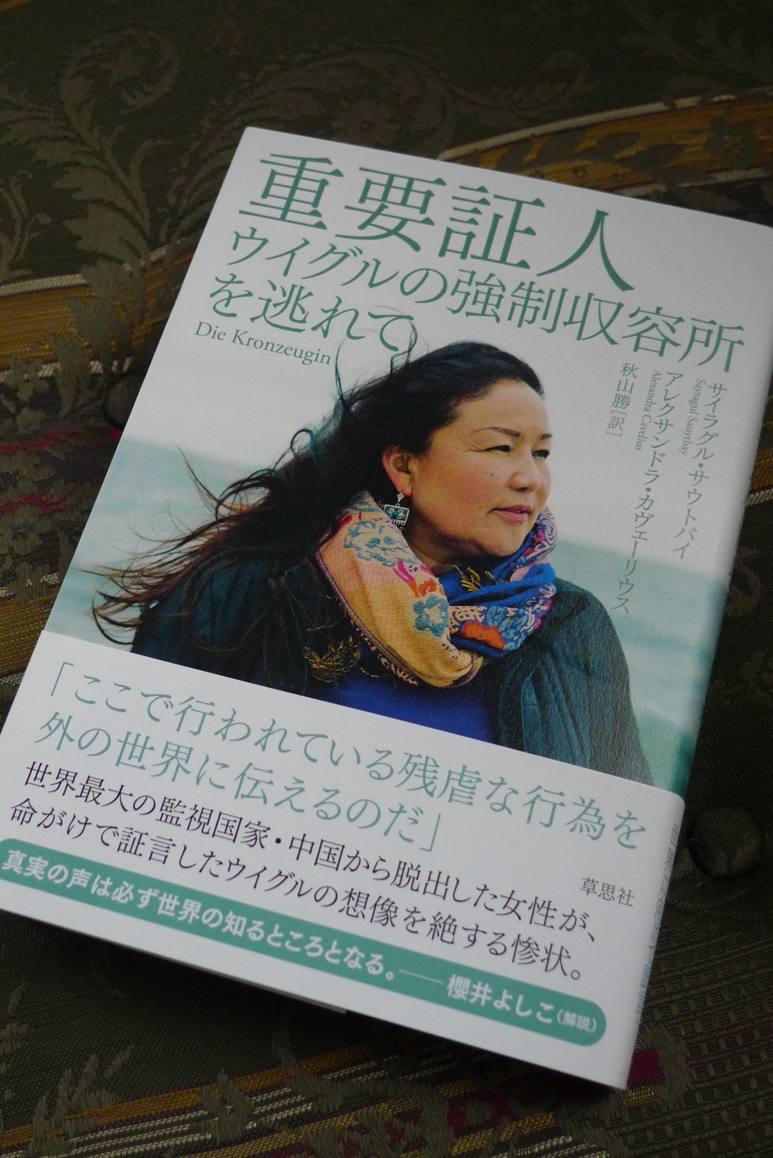 モンテーニュとの対話 「随想録」を読みながら】（１０７）地獄を