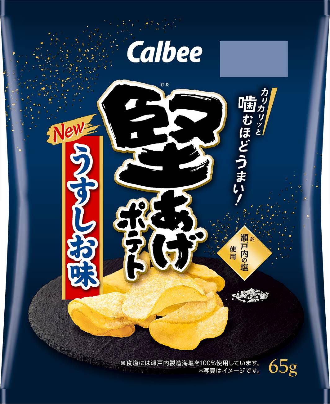 大器晩成のカルビー「堅あげポテト」が広げる〝芸〟の幅 応援部長は