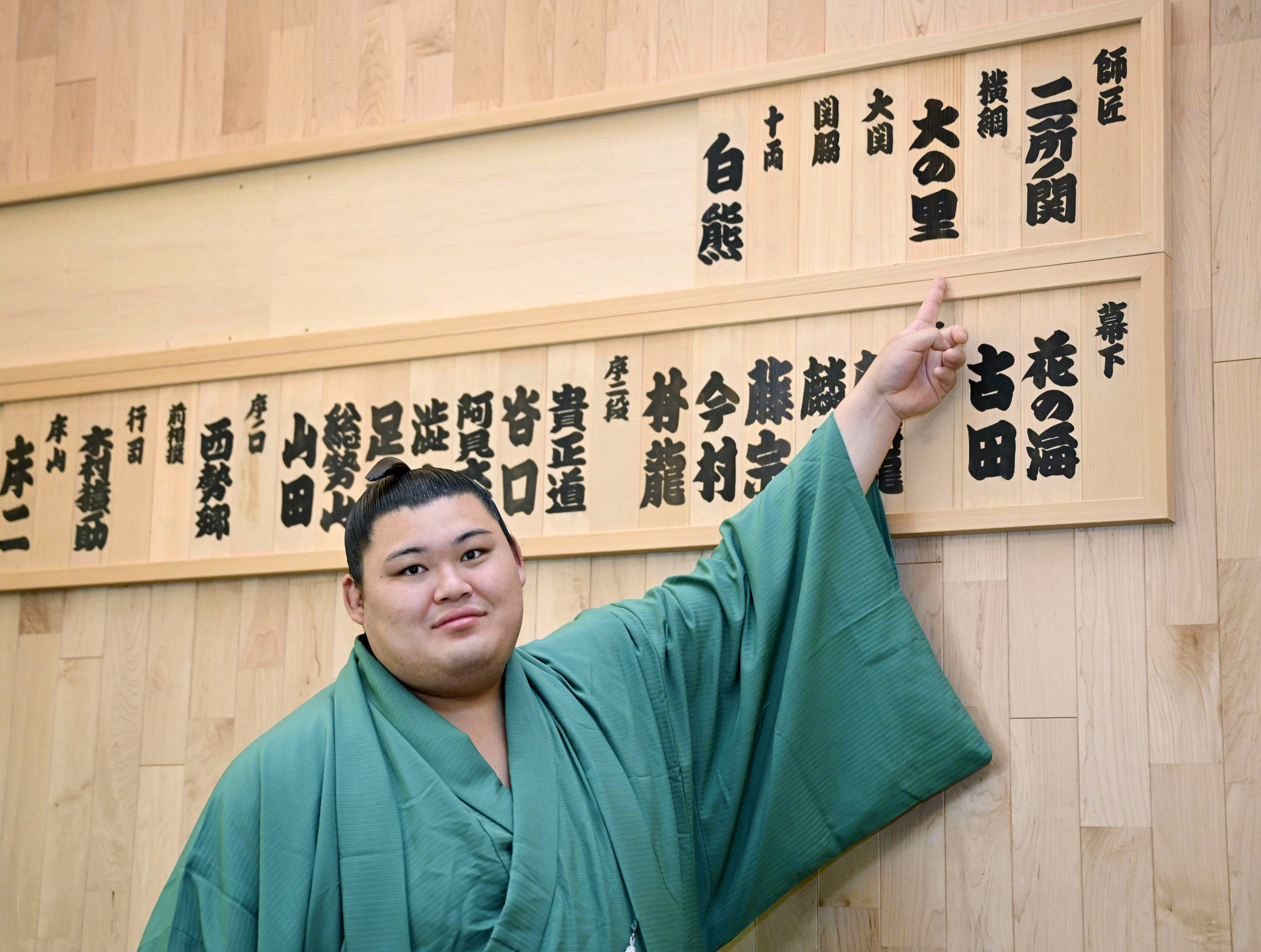 【希少・豪華額装】令和7年大相撲 番付表 大の里 新横綱 初登場 七月場所 額装 大の里、3連覇と新横綱Vに意欲 名古屋場所番付発表で会見「親方に