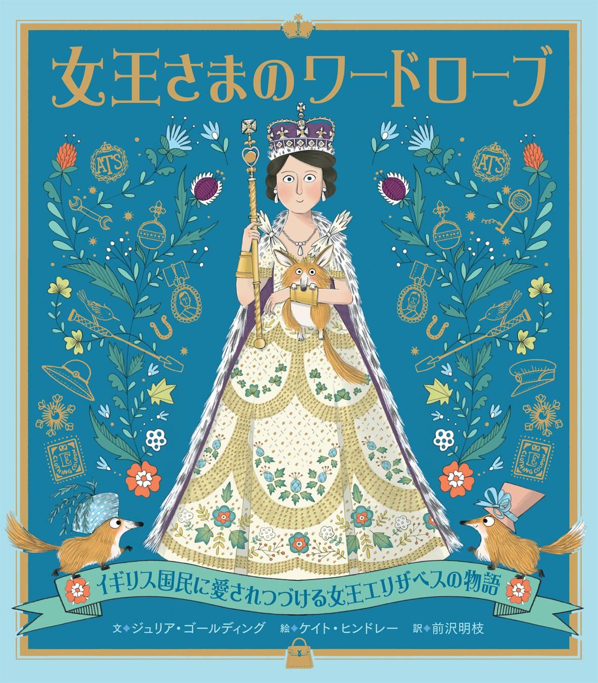 シャトー・ロバード・ヴィンテージアルマニャック 皇太子さま成婚記念特別限定品 くろ