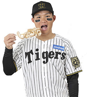 阪神が「TORACOグルメ」発売 森下翔太らの「推しチュロス」も（写真