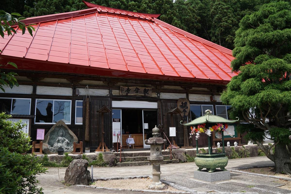 群馬・御朱印紀行 石尊山観音寺（沼田市） ほのぼの表紙 漫画家・あら