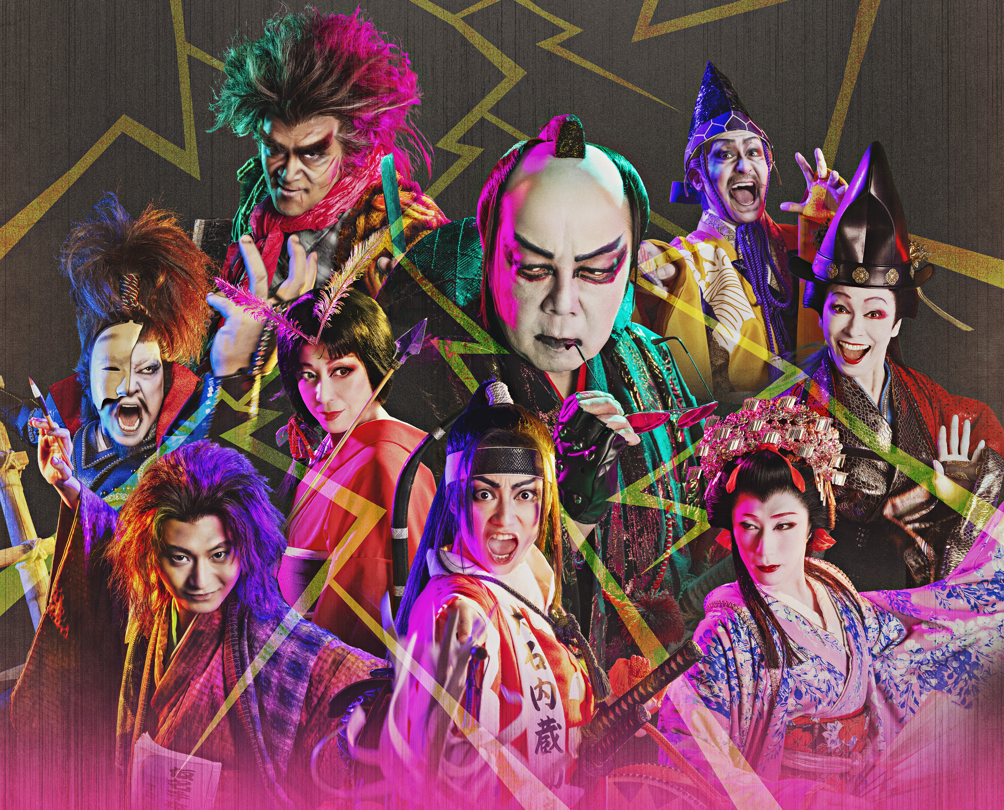 劇団新感線 / 古田新太 劇場パンフレット&写真集 8冊セット Amazon.co.jp: 劇団☆新感線20th．Anniversary豊年漫作