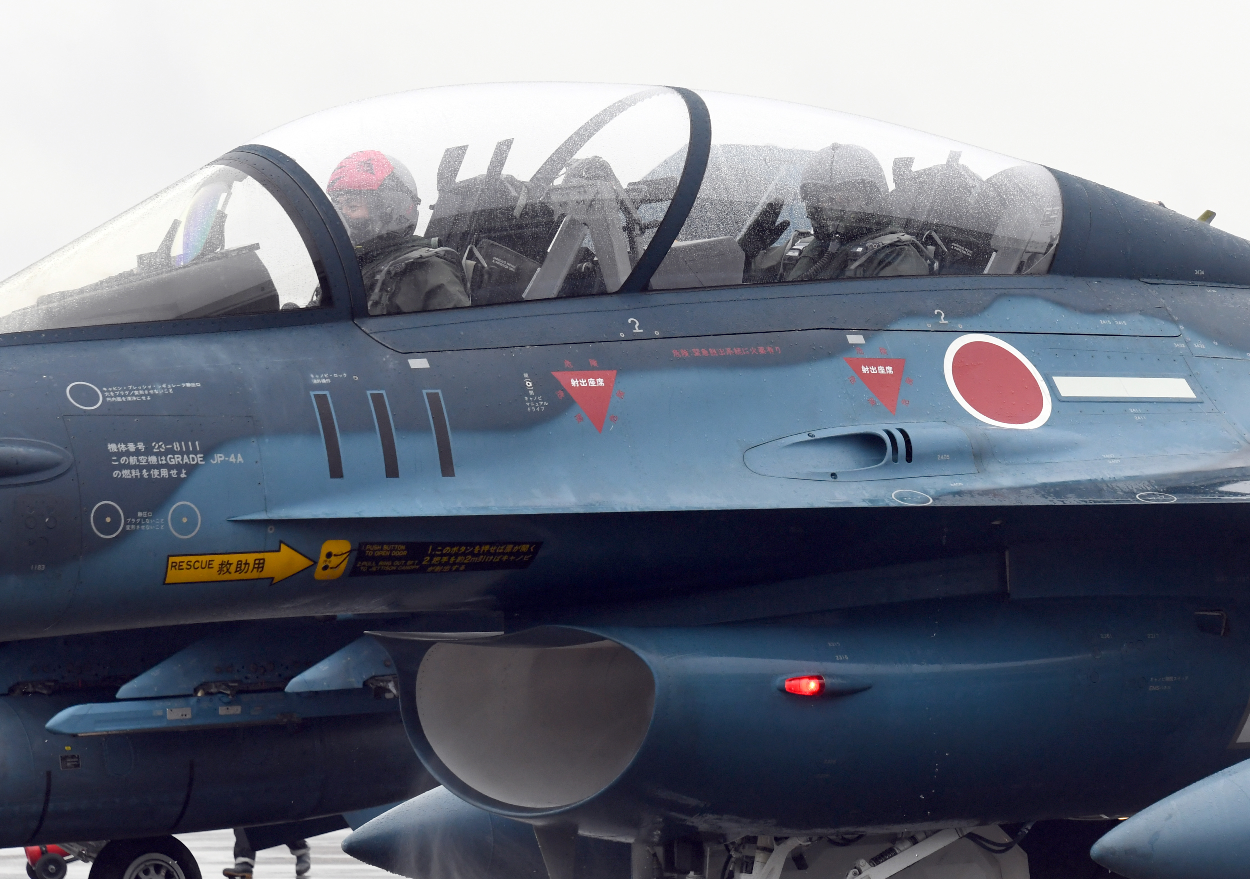 航空自衛隊　共同訓練　百里基地　パッチ 自衛隊グッズ 航空自衛隊 百里基地 航空祭 2024 ワッペン パッチ 両面