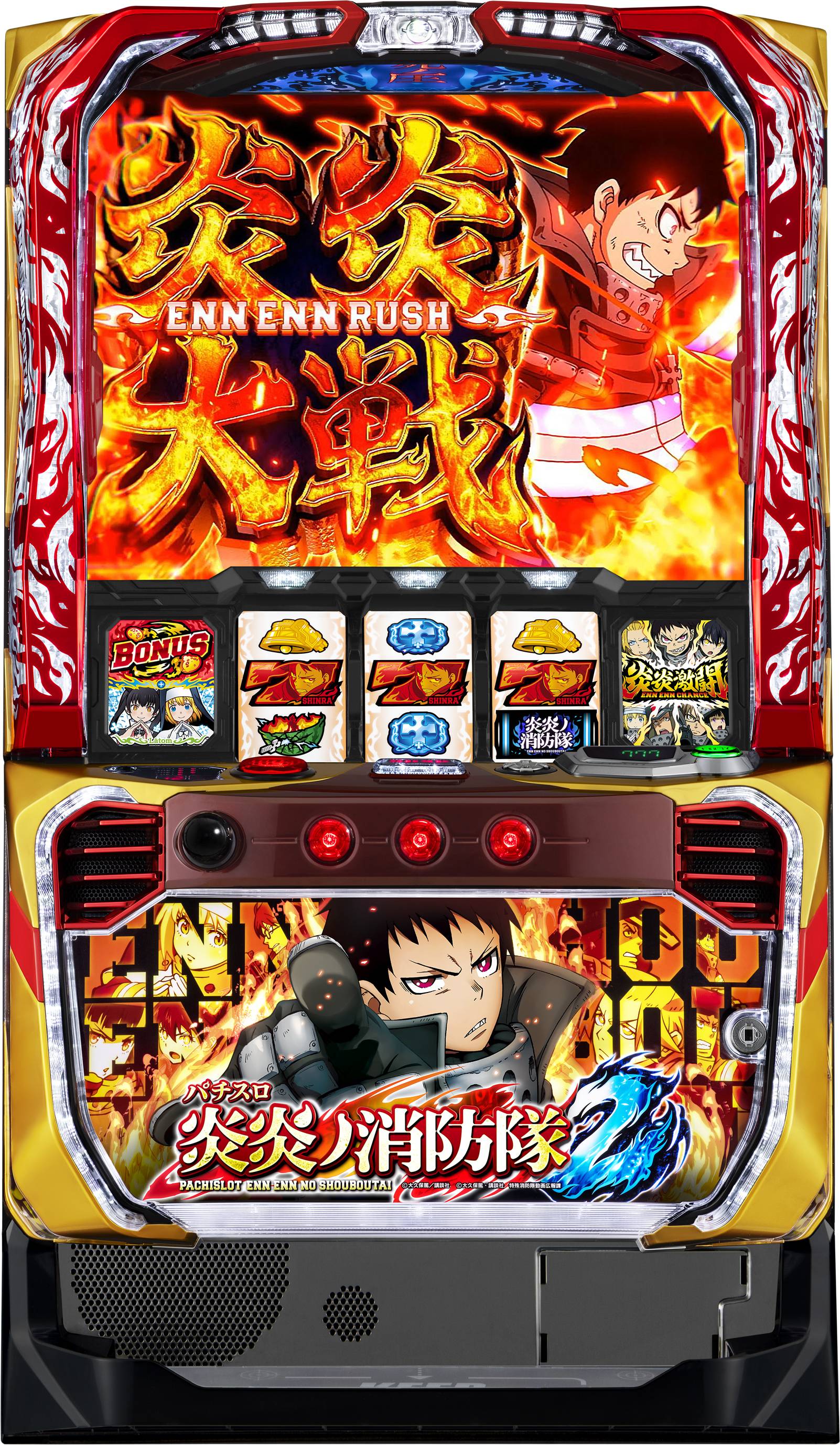 新台紹介】Lパチスロ炎炎ノ消防隊2（SANKYO） - サンスポ