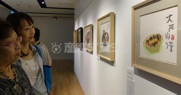 正木利和のスポカル】片岡鶴太郎還暦画伯、鮮やかなること虹のごとし