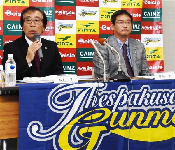 ｊリーグ ザスパクサツ群馬ｊ３降格 奇跡の残留ならず 非常に悔しく残念 市民ら 新体制で復帰を 1 2ページ 産経ニュース