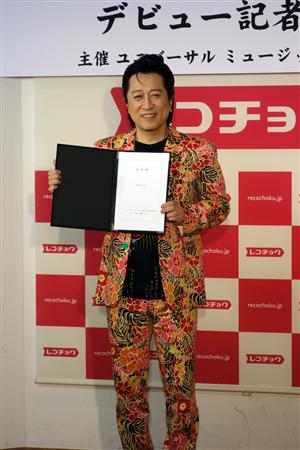 高橋ジョージ たどころ晋也 でｃｄデビュー 復縁への思い歌う サンスポ