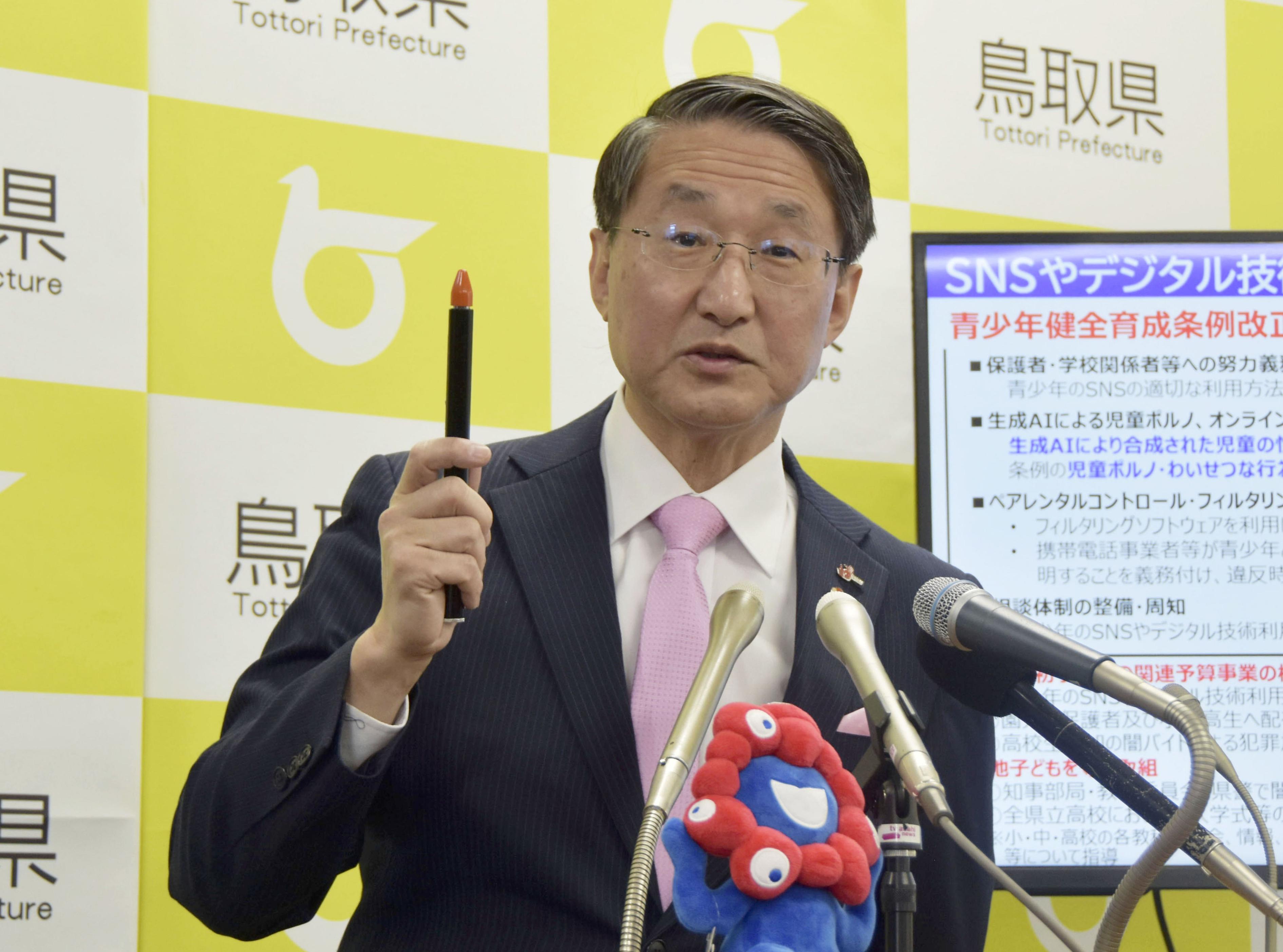 子供の顔と別人の裸、AIで合成は「児童ポルノ」 鳥取県がディープ