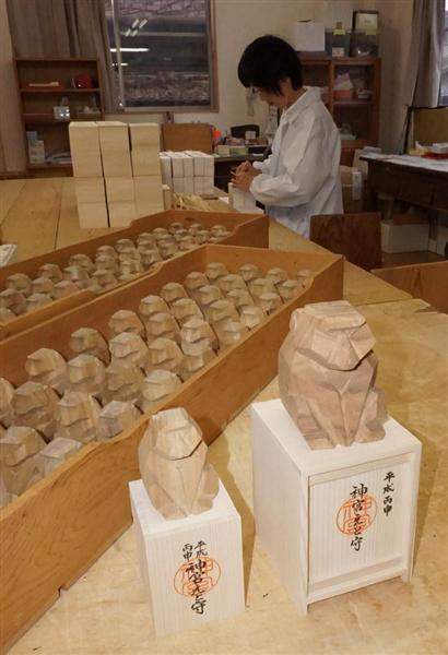 伊勢神宮で干支「申」一刀彫箱詰め、迎春準備急ピッチ - 産経ニュース