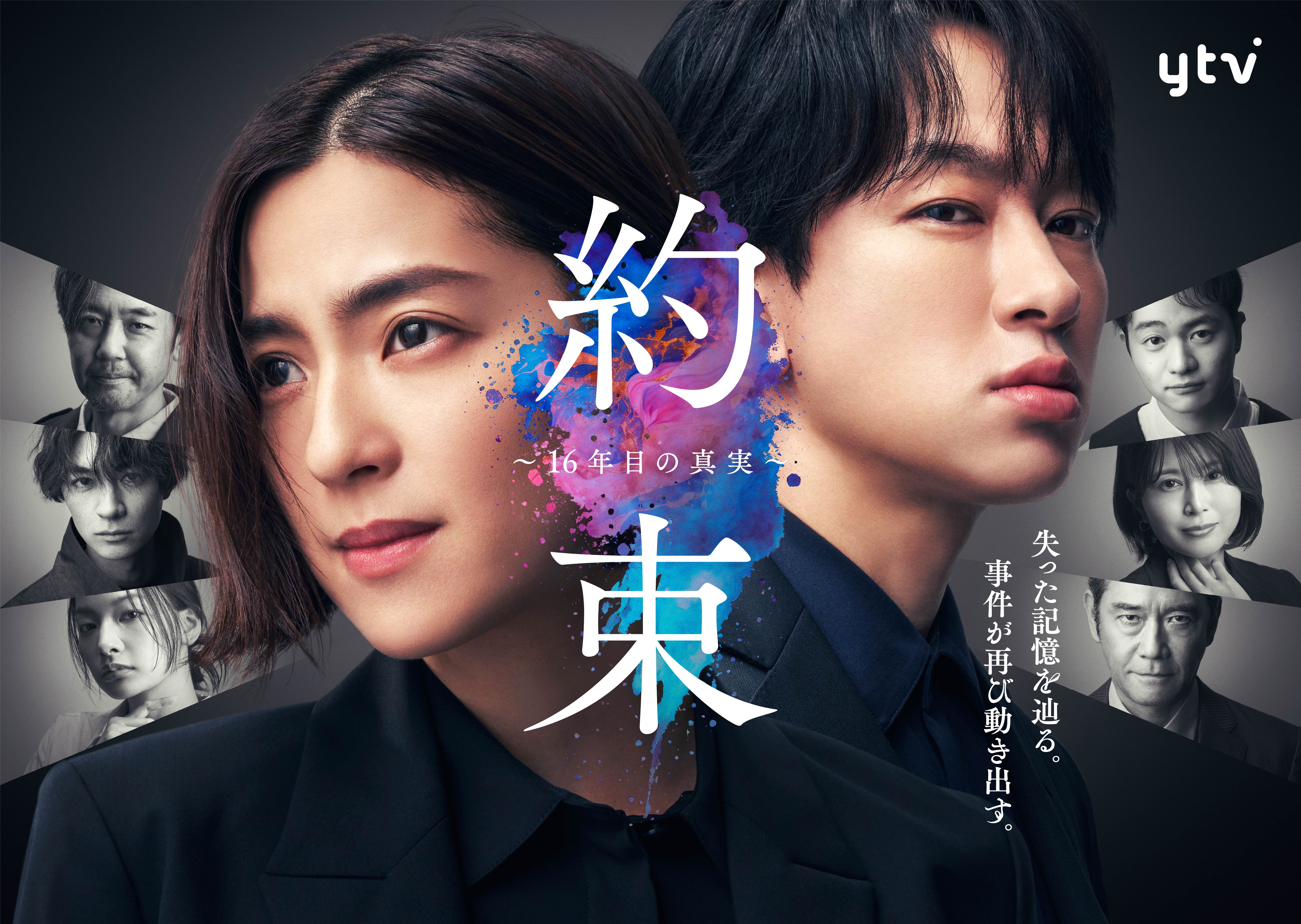中村アンドラマ