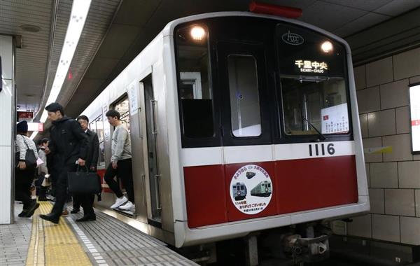 動画】大阪市営地下鉄、民営化を前「さよならマーク」付き電車運行