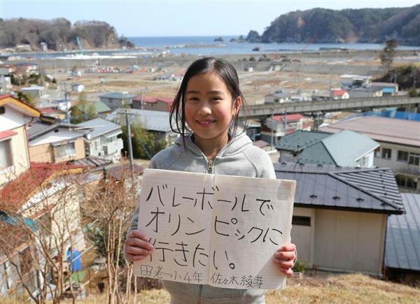 あの日 そして５年 再訪 何があったのか今なら理解できる 産経ニュース