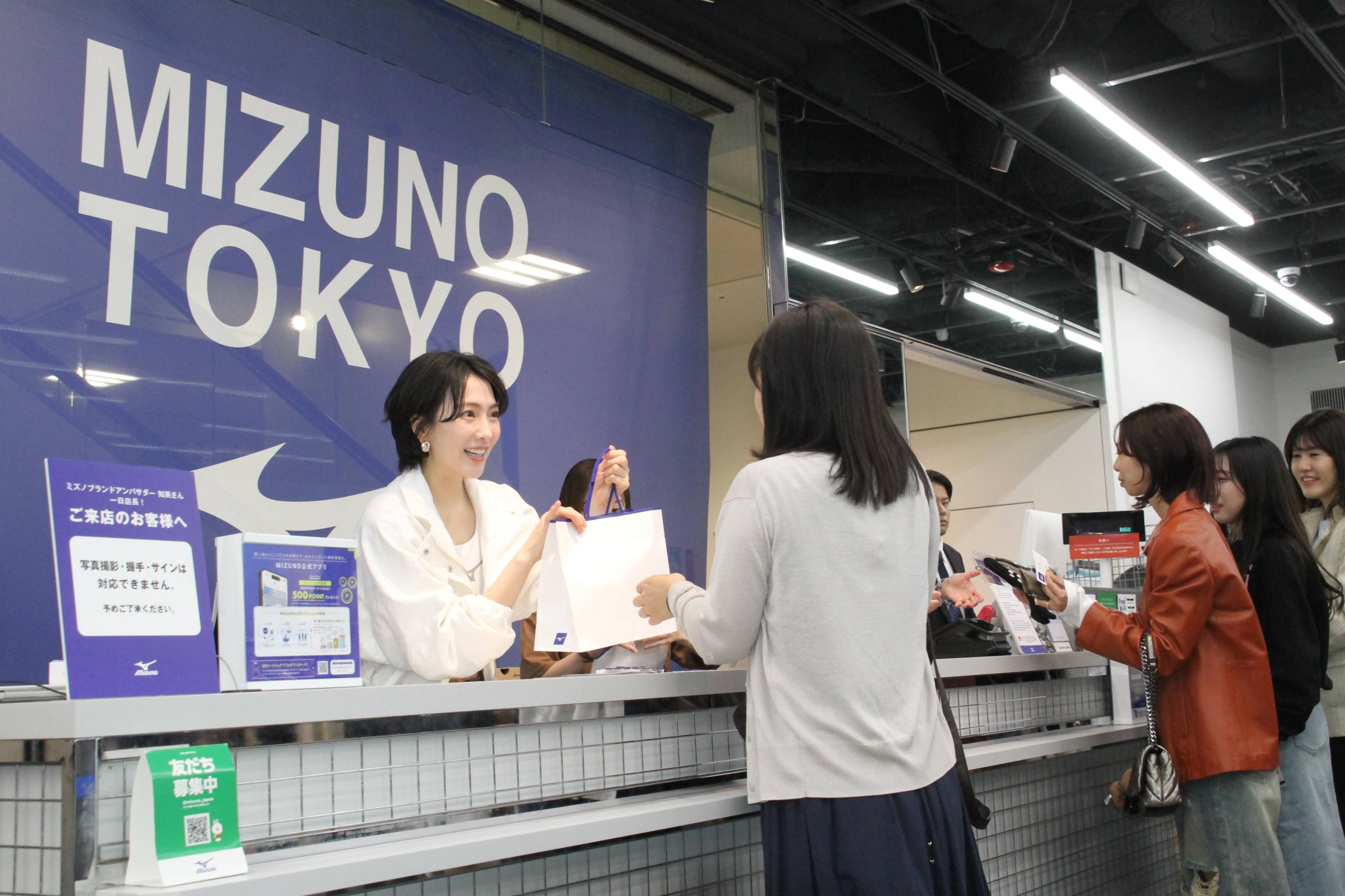 知英「優秀社員になれるくらいお客さんが来てくれた」ミズノで一