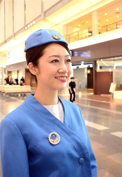 制服図鑑（客室乗務員編）】4代目は唯一のスカイブルー 鶴丸ブローチ