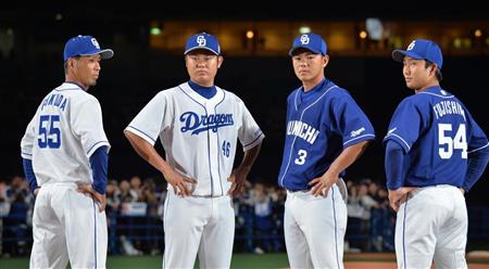 大人上品なおすすめコーデ 中日が来季の新ユニホーム披露、ドラゴンズブルー強調 - サンスポ 応援グッズ