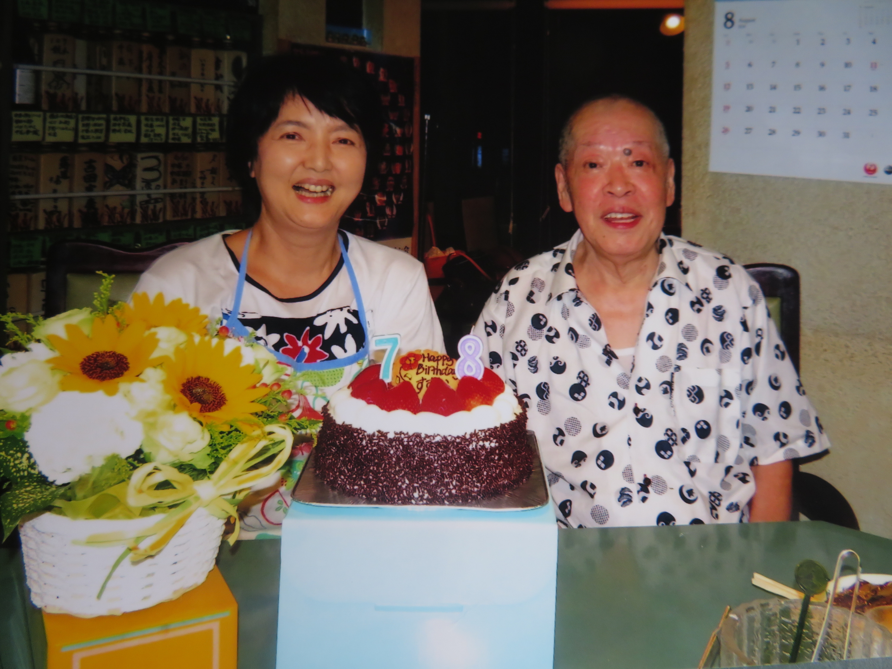 料理は愛情！」結城貢さん死去 フジ系『夕食ばんざい』などテレビで
