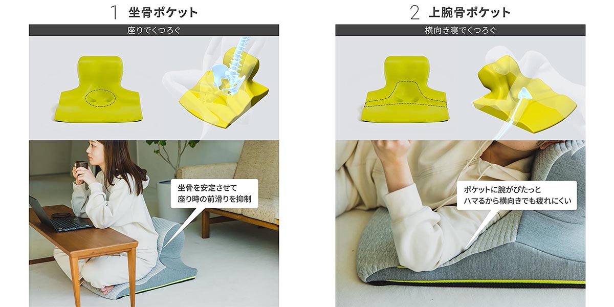 keeps キープス　西川　セット 座り時間を劇的に変える。nishikawa（西川）の睡眠科学から生まれた